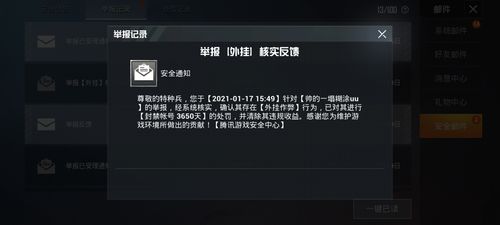 和平精英「火锅」辅助，站长首推