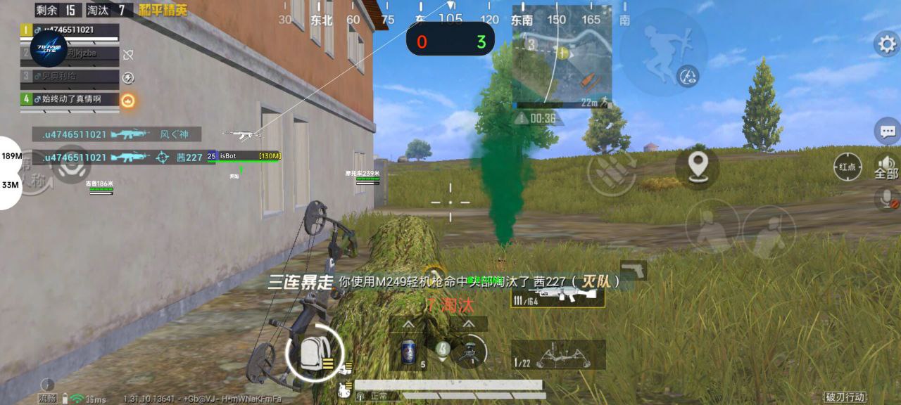 和平精英紫色的标是什么