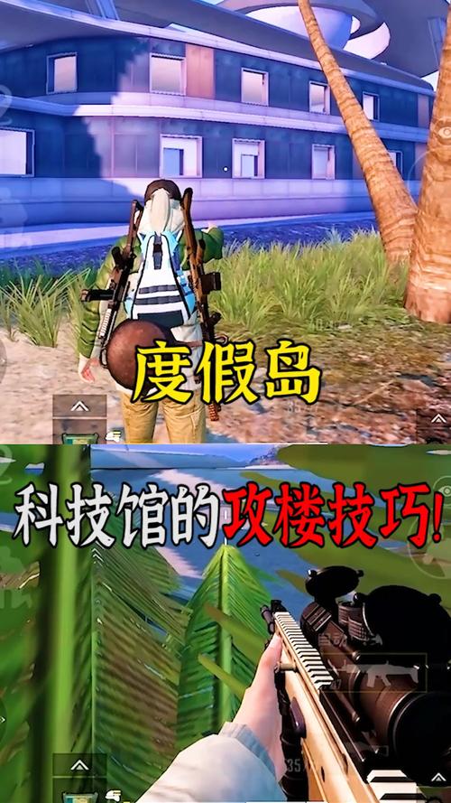 和平精英【神眼】模拟器辅助