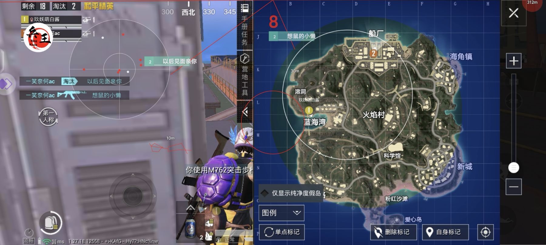 和平精英辅助【MOB直装】原薯片直装 支持地铁逃生模式 锁死自瞄 提高爆率 人物透视 雷达预警