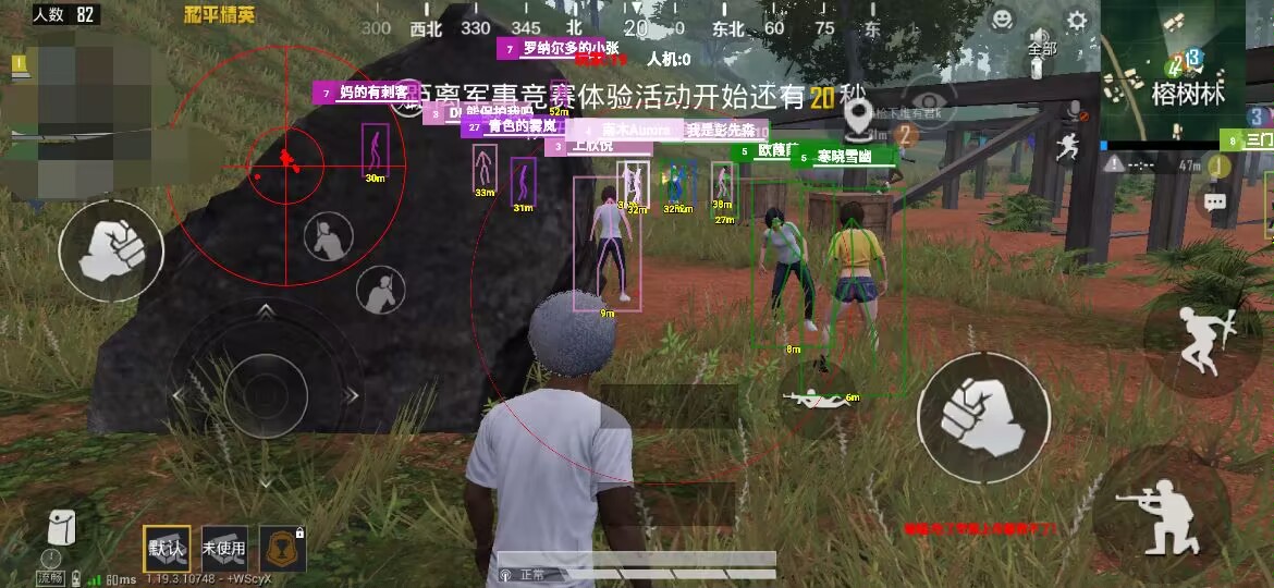 玩家社区对和平精英辅助软件的看法调查